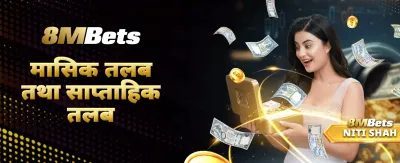 एभिएटर गेममा ठूलो जित्नुहोस्