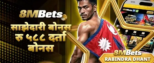 साप्ताहिक VIP क्यासब्याक