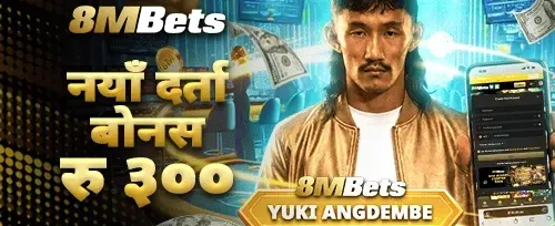 १००% स्वागत बोनस अफर